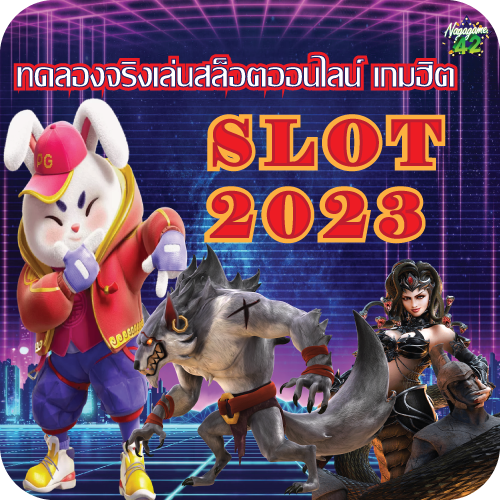 Slot 2023