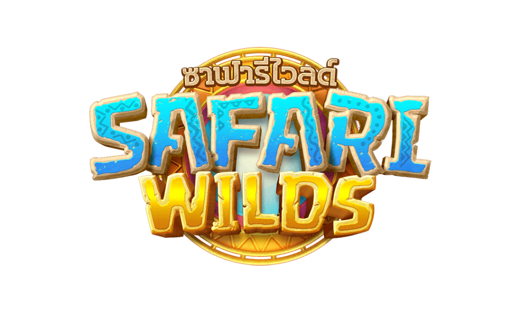 Safari Wilds logo