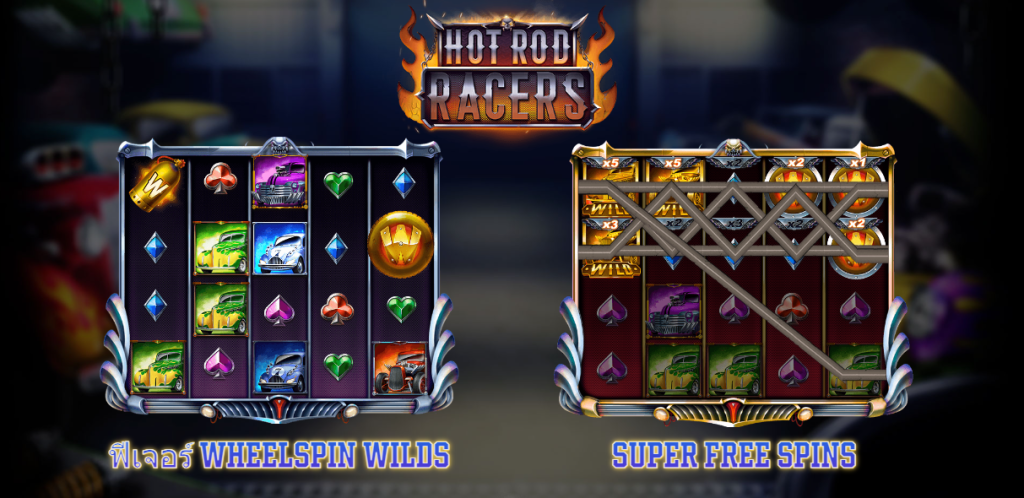 Review-Hot-Rod-Racers