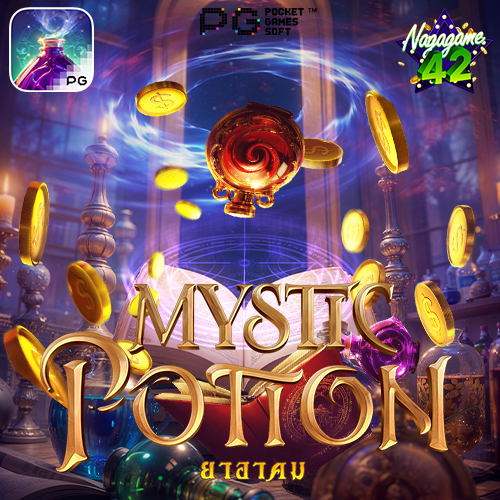 Mystic-Potion-ทดลองเล่น-สล็อตPG-NGAGAME42